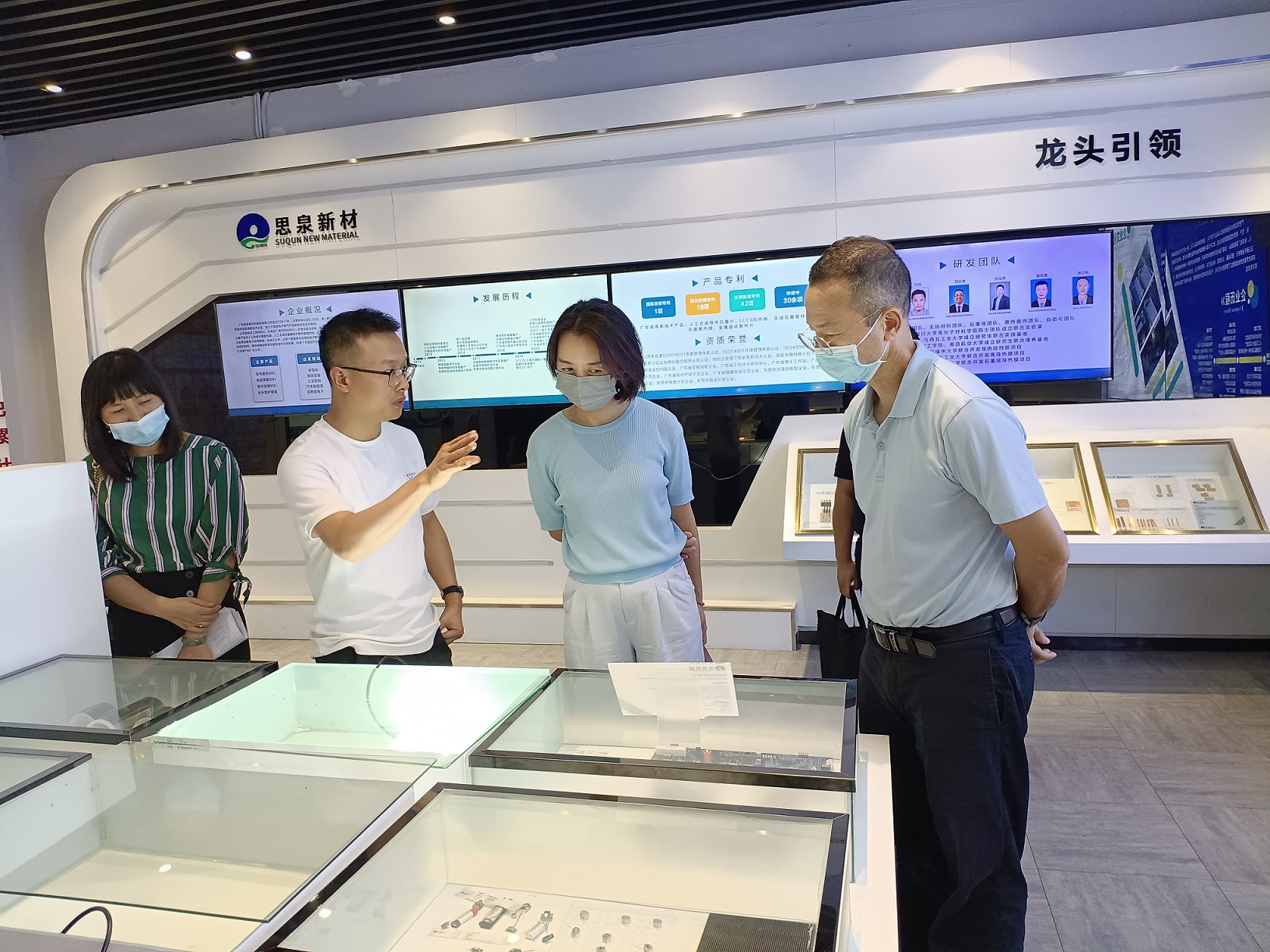 10月13日，東莞市工業(yè)和信息化局四級調(diào)研員、市倍增辦負責人姚凱明及團隊，企石鎮(zhèn)副鎮(zhèn)長賴松波以及經(jīng)濟發(fā)展局負責人等一行蒞臨廣東思泉新材料股份有限公司（以下簡稱“思泉新材”）走訪調(diào)研。思泉新材董事長任澤明（以下簡稱“任董”）熱情接待并陪同，詳細介紹了公司發(fā)展歷程、產(chǎn)品特色、公司專利、技術(shù)研發(fā)等情況。